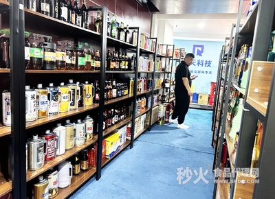 恭賀四川省正封酒業與秒火食品代理網達成戰略合作，共拓食品代理新格局